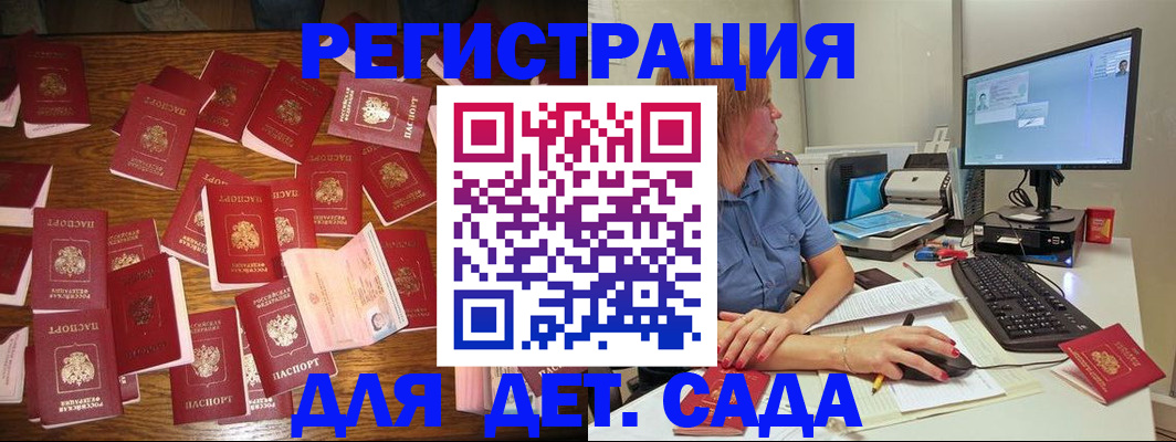временная регистрация собственник в Вологде