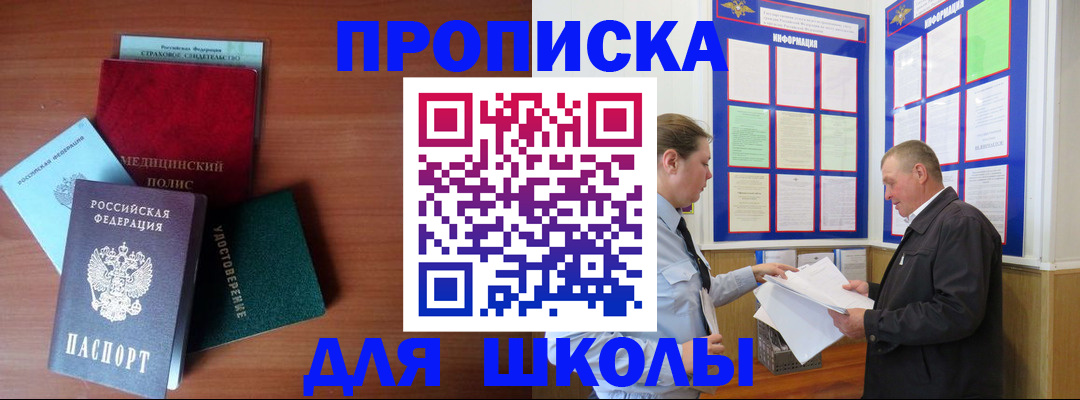 форма 3 в Вологде